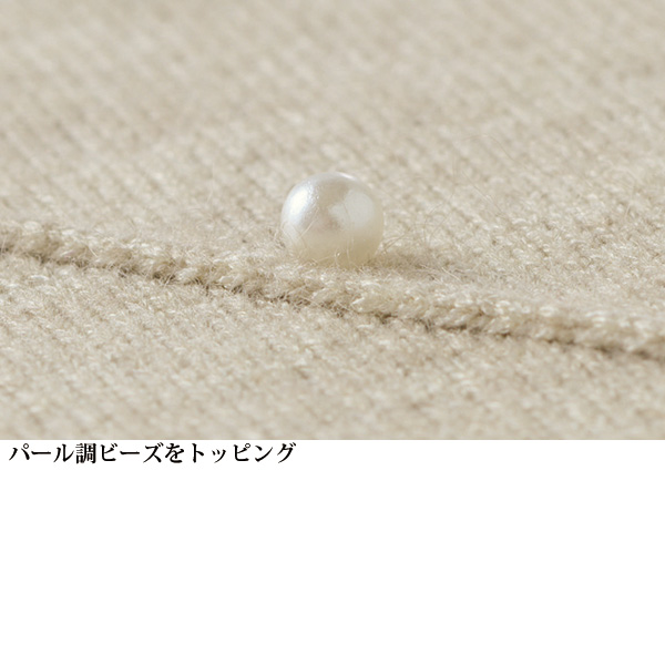 パール調使いニットワンピース