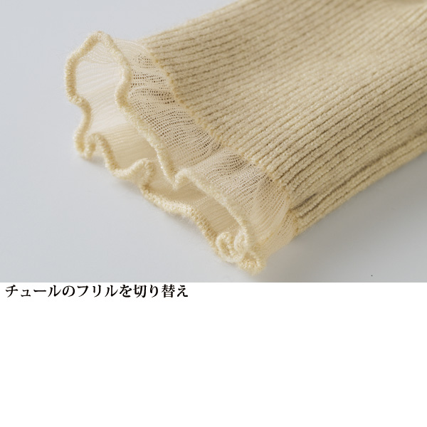 パール調使いニットワンピース