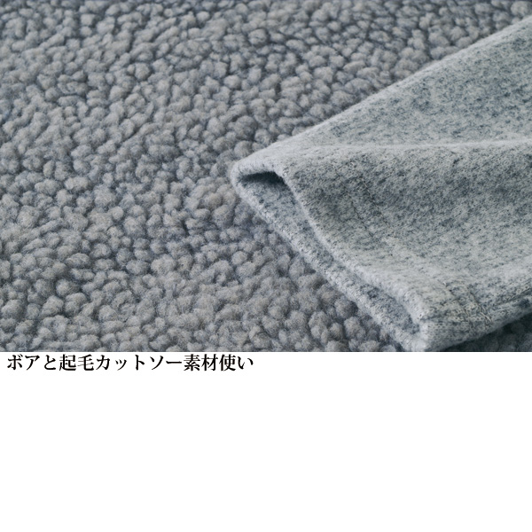 ボア付重ね着風チュニック