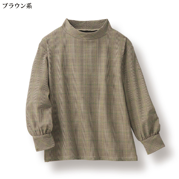 グレンチェックハイネックプルオーバー
