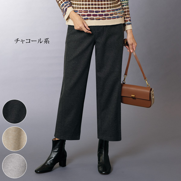 杢調ウールタッチ サイド切替えパンツ