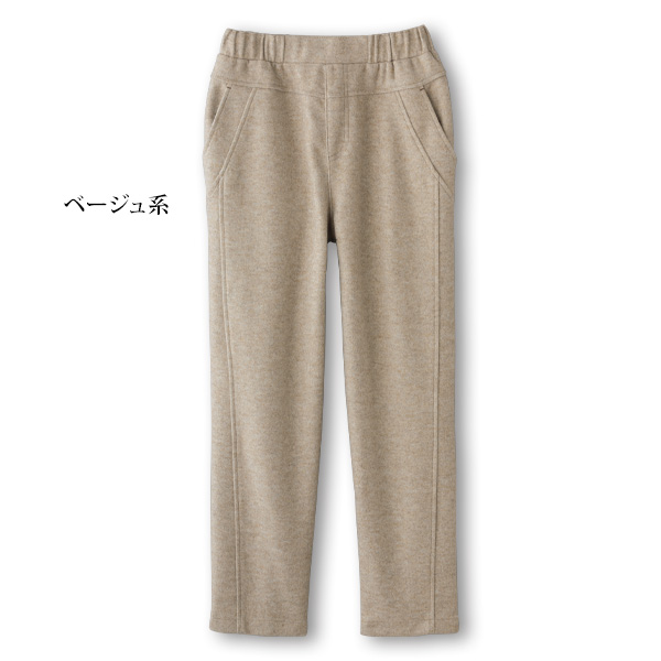 杢調ウールタッチ サイド切替えパンツ