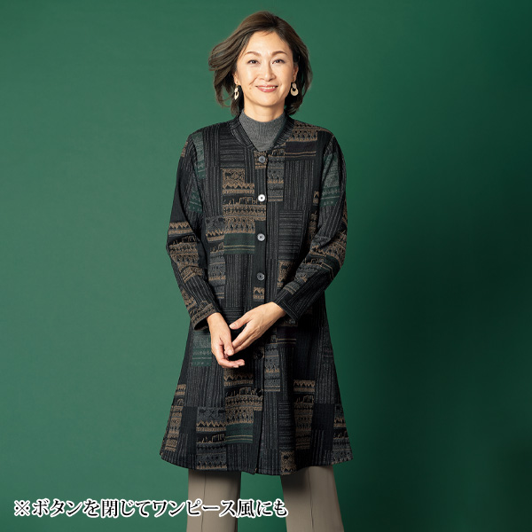エレガンスストレッチ ジャケットワンピース