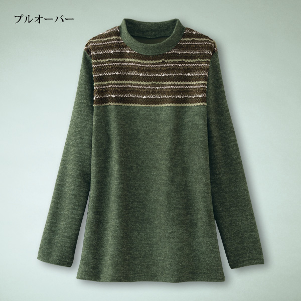 起毛ロングカーディガンアンサンブル