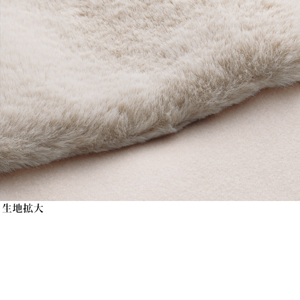 エコファー切替えロングベスト