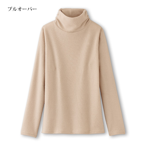 ボアベストアンサンブル