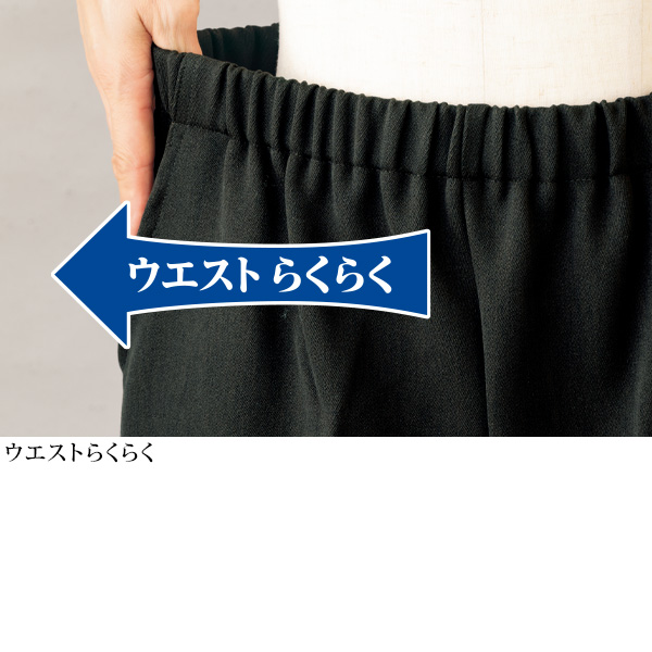 ナノヒーティング 暖かパンツ 股下60cm 大きいサイズ M L LL 3L