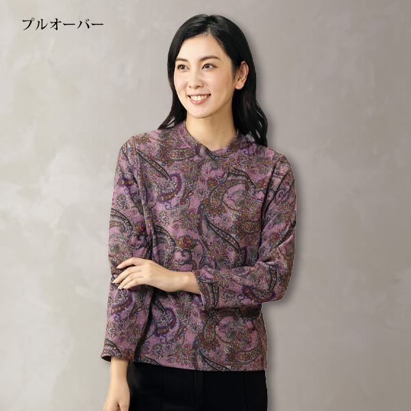 起毛ロングカットソーアンサンブル