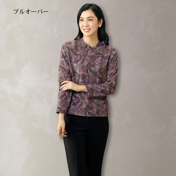 起毛ロングカットソーアンサンブル