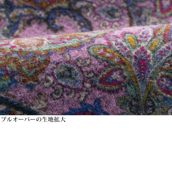 起毛ロングカットソーアンサンブル