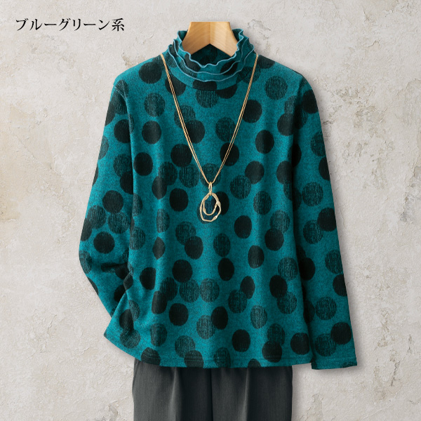 襟メロウ使い 起毛プルオーバー