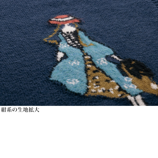 ジャカードニットカーディガン