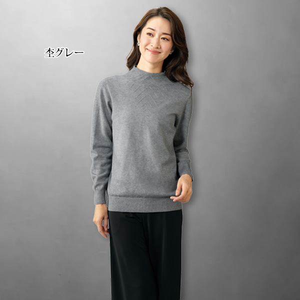 ラインストーン付 ニットプルオーバー