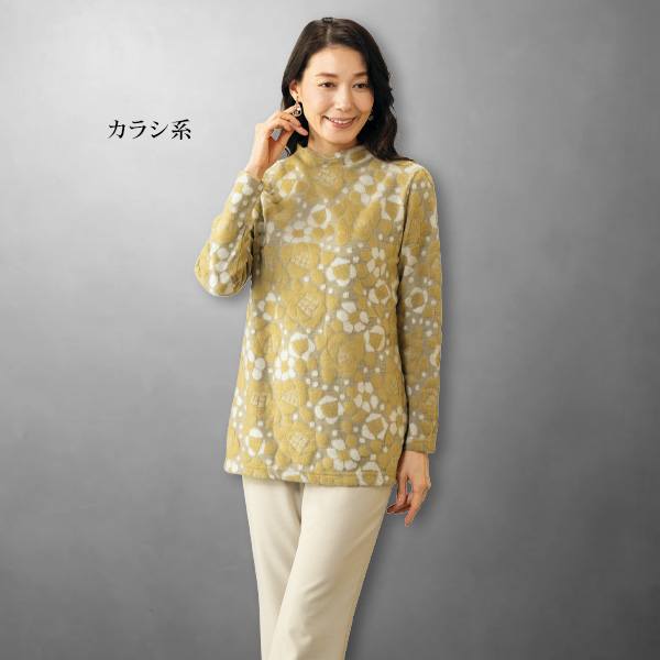 ウール混パイルジャカード 花柄配色プルオーバー
