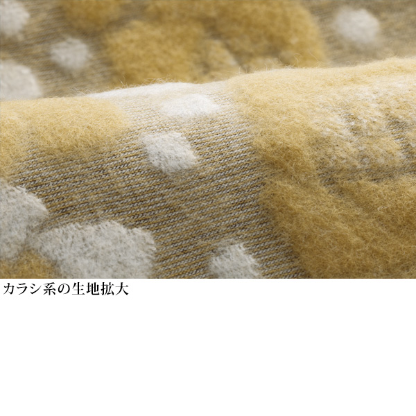 ウール混パイルジャカード 花柄配色プルオーバー