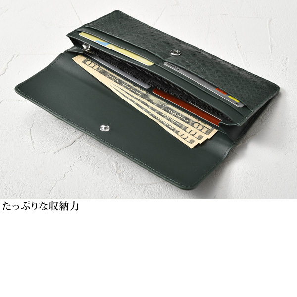 パイソン長財布