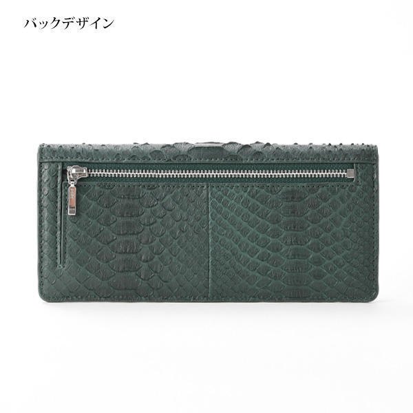 パイソン長財布
