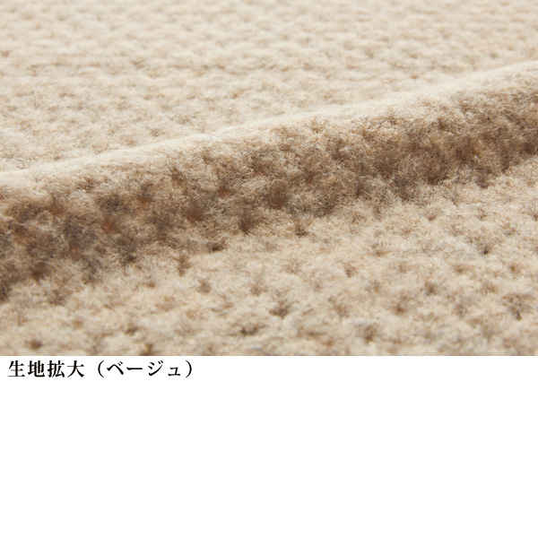 透かし編みニットベスト