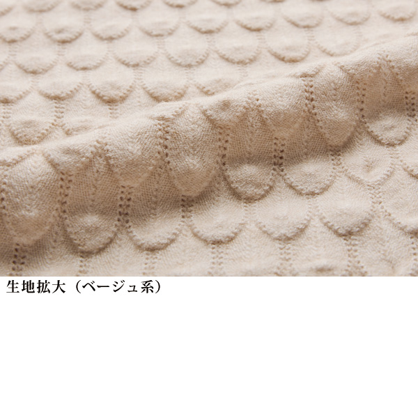 ボトルネックジャカードセーター