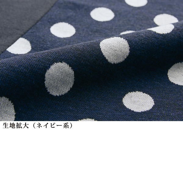切替えデザインロングベスト