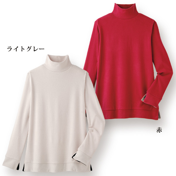 配色使いプルオーバー