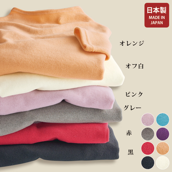 日本製アイテム MADE IN JAPAN | 京都通販ミセスのファッション 日本製アイテム MADE IN JAPAN | 京都通販ミセスのファッション