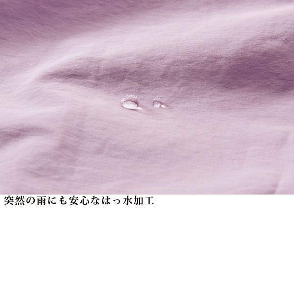 ストライプ配色 撥水・花粉対策 ブルゾンジャケット