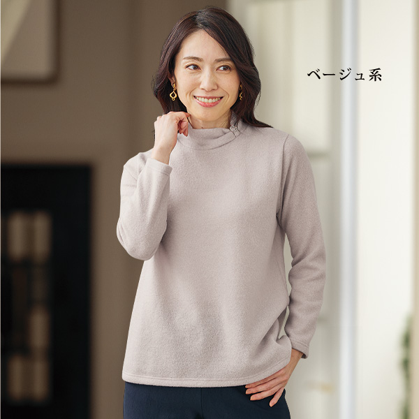 襟装飾付 ふんわりカットソープルオーバー