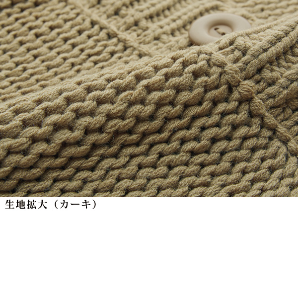 ざっくり前開きニットベスト