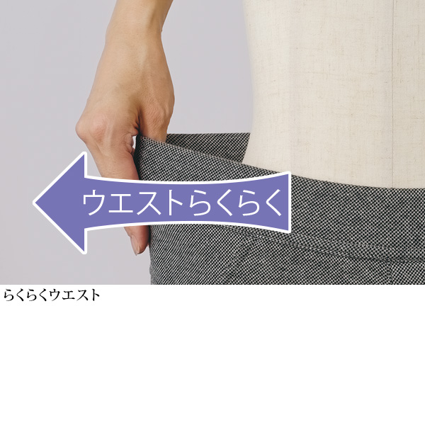 ツイード調裏シャギーパンツ