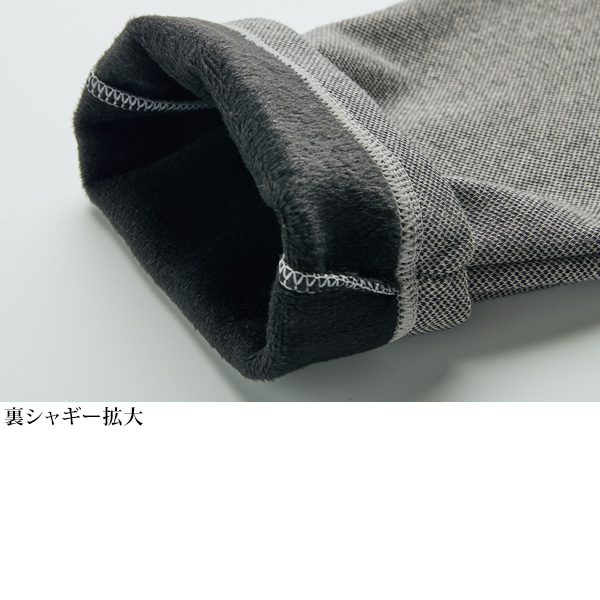 ツイード調裏シャギーパンツ