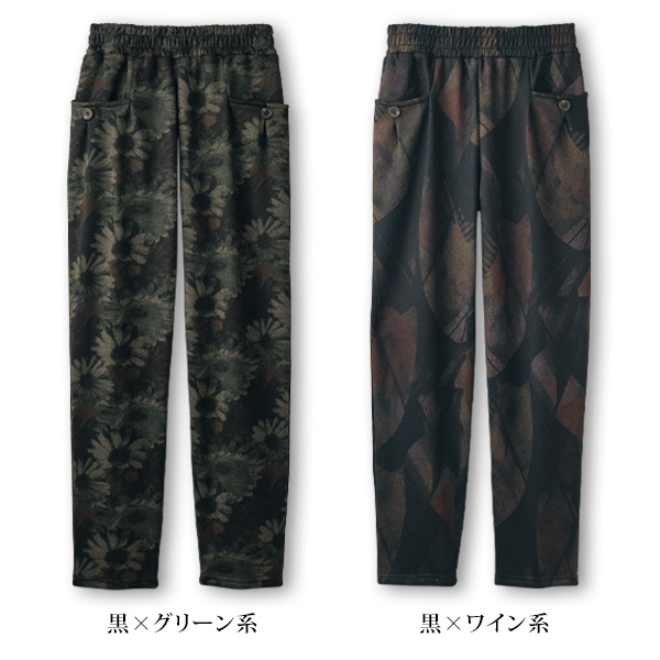 プリント裏起毛パンツ
