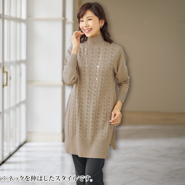 ケーブル編み ニットチュニックワンピース