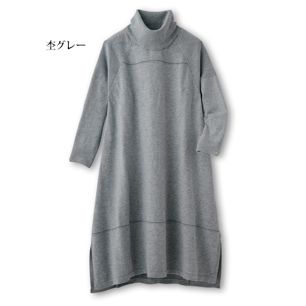 ゆったりニットワンピース