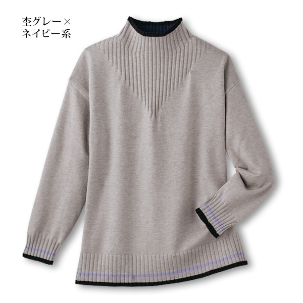 前後配色ライン入りセーター