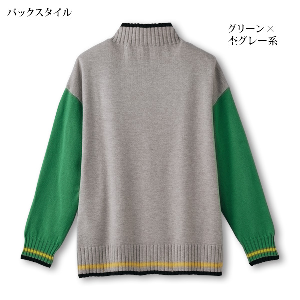 前後配色ライン入りセーター