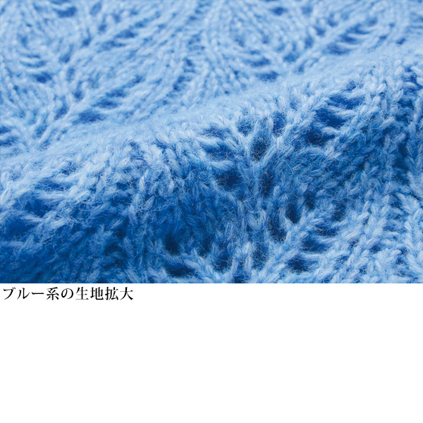 透かし編みゆったりベスト