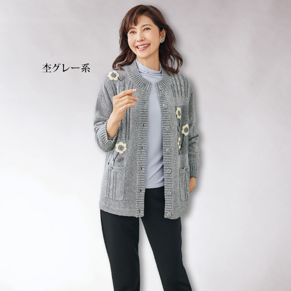 お花モチーフ使いニットジャケット
