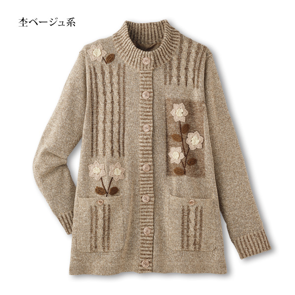 お花モチーフ使いニットジャケット