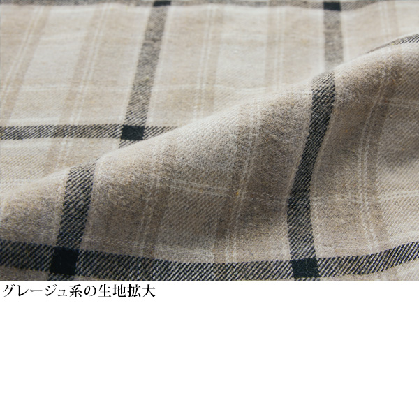 微起毛ゆったりシャツチュニック