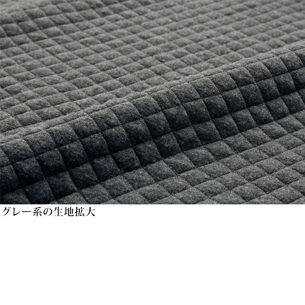 裏起毛キルト切替え ポンチョ風ベスト