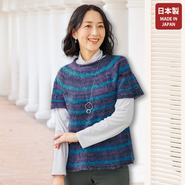 日本製アイテム MADE IN JAPAN | 京都通販ミセスのファッション 日本製アイテム MADE IN JAPAN | 京都通販ミセスのファッション