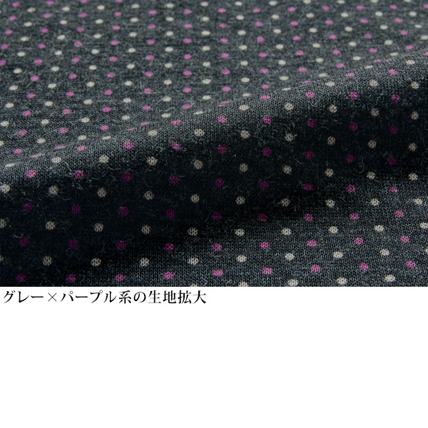 ウール混 薄起毛カットソープルオーバー