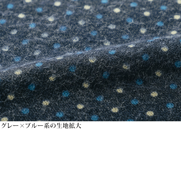 ウール混 薄起毛カットソープルオーバー