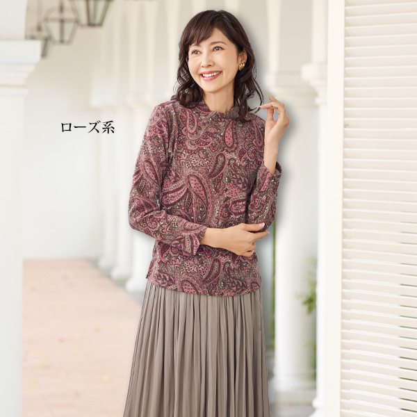 薄起毛カットソー ペイズリープリントプルオーバー