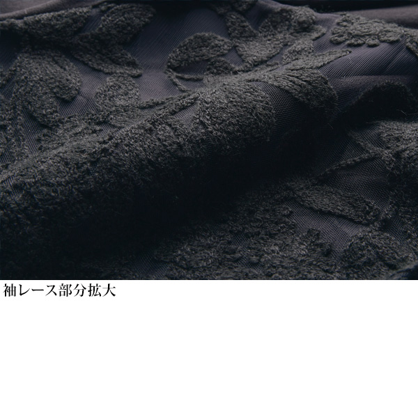 袖レース使いワンピース