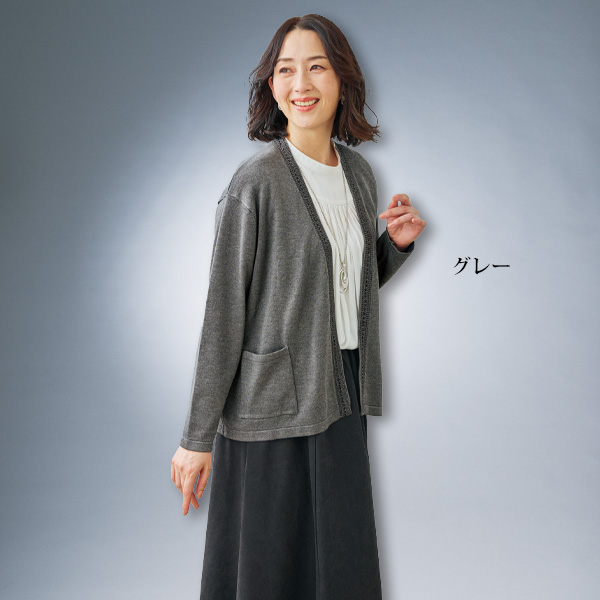 ビジュー付カーディガン