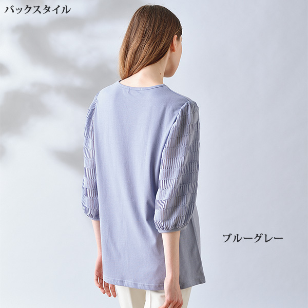 袖プリーツ7分袖チュニック