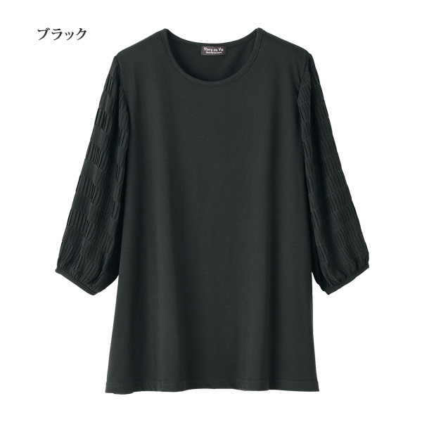 袖プリーツ7分袖チュニック