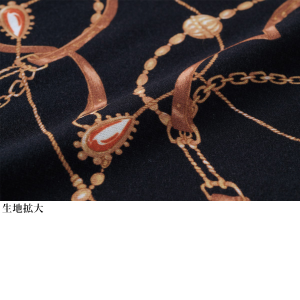 異素材切替え カーディガン
